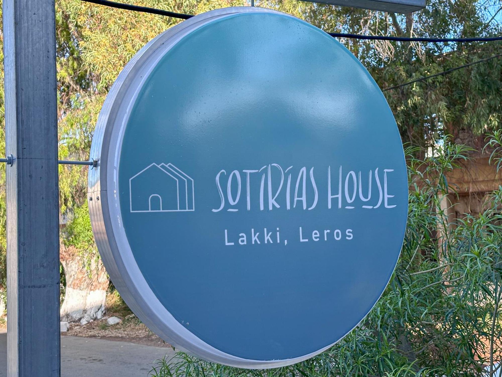 Вілла Sotiria'S House Lakkion Екстер'єр фото